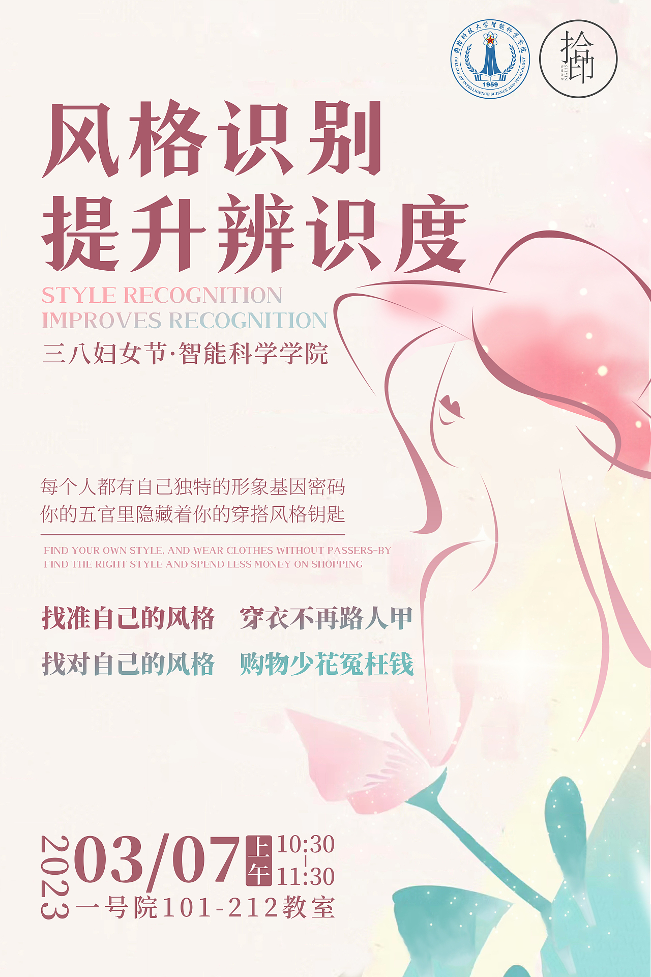 拾印美学活动kt板（图ZMzM0NDM5Njk2） - 宣传物料 - 站酷设计师小米兜兜儿原创素材 - 站酷ZCOOL
