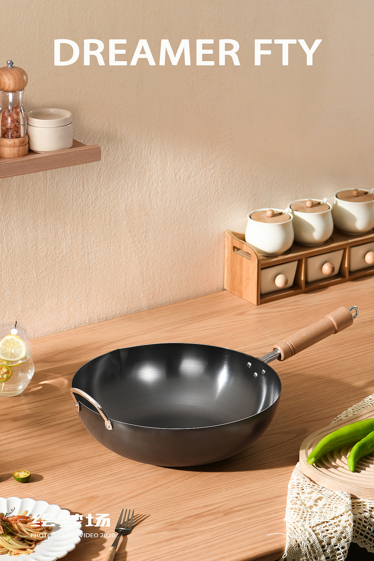 锅具摄影 | 铁锅钛锅炒锅✖ 绘梦场DREAMERFTY（图ZMjk5MDI0MDEy） - 产品摄影 - 站酷设计师绘梦场原创素材 - 站酷ZCOOL