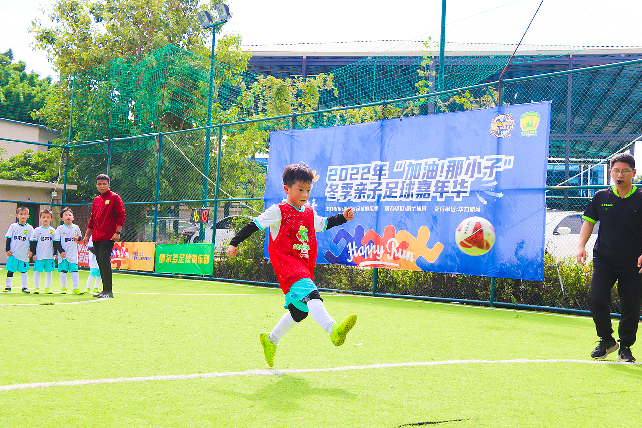 活动摄影 | 足球嘉年华活动里的一些小瞬间