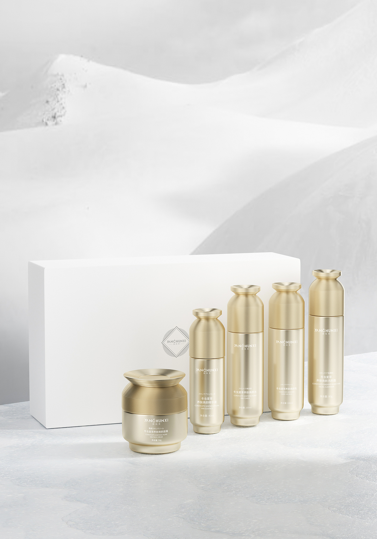 护肤品套盒渲染