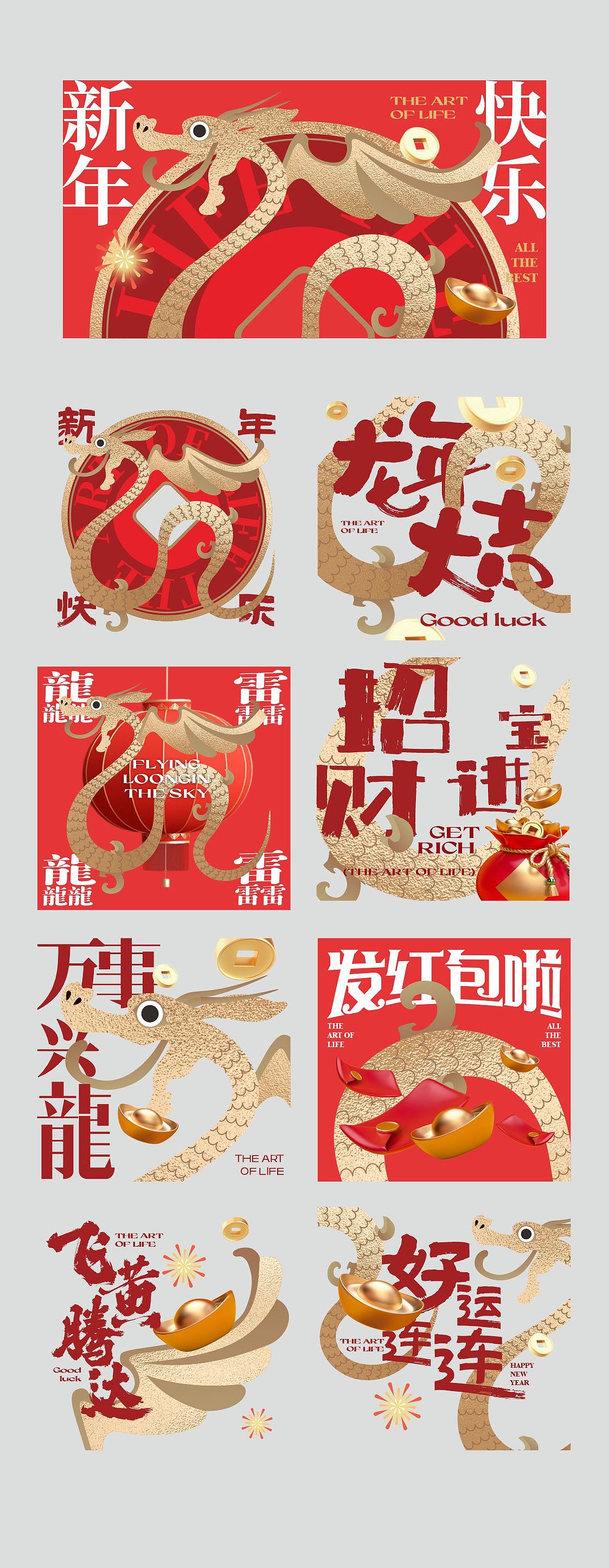 展览物料（图ZMzcwODA2NTYw） - 品牌 - 站酷设计师MMPDLJR原创素材 - 站酷ZCOOL