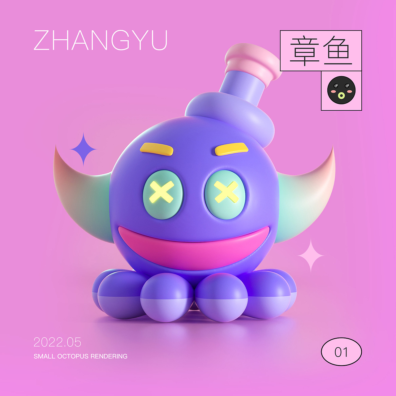 关于毛发和卡通的一些的探索～～～（图ZMzE5MjU0NDIw） - 其他三维 - 站酷设计师小小爬原创素材 - 站酷ZCOOL