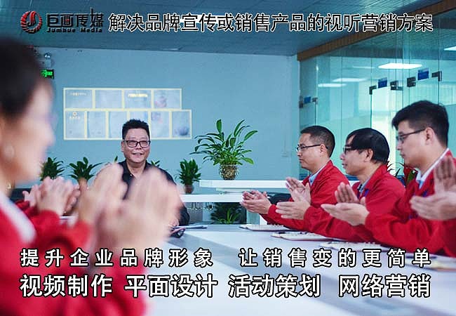 东莞宣传片拍摄虎门画册设计巨画传媒别具一格（图ZMzYzMzEwNzY4） - 宣传片 - 站酷设计师Z165496266原创素材 - 站酷ZCOOL