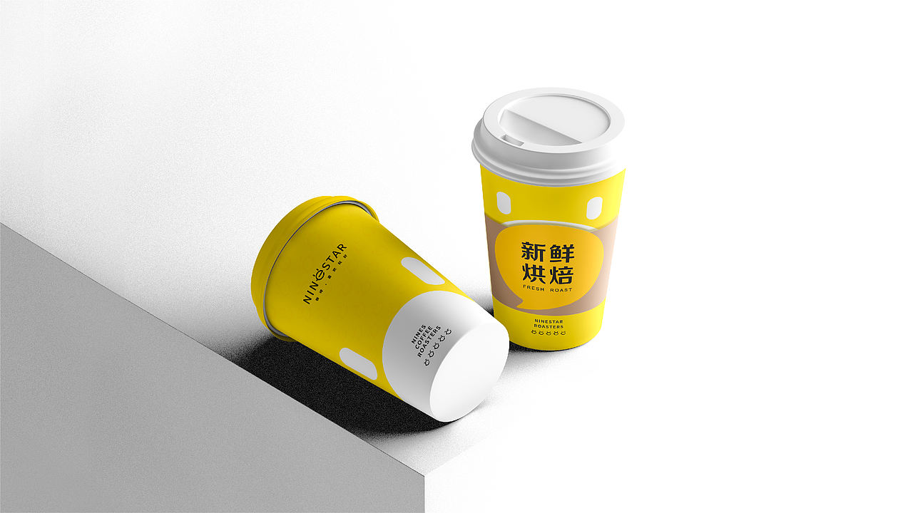 久星咖啡品牌设计 | Aurblis案例(图ZMzIzNDk0MzQ4) - 品牌 - 站酷设计师北极光品牌设计原创素材 - 站酷ZCOOL