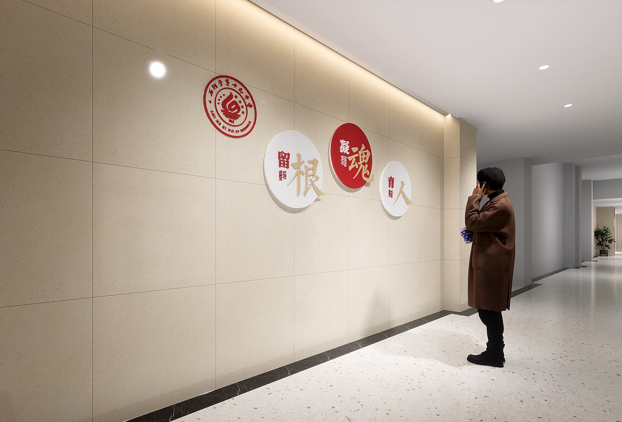 石河子第十九中学大厅
