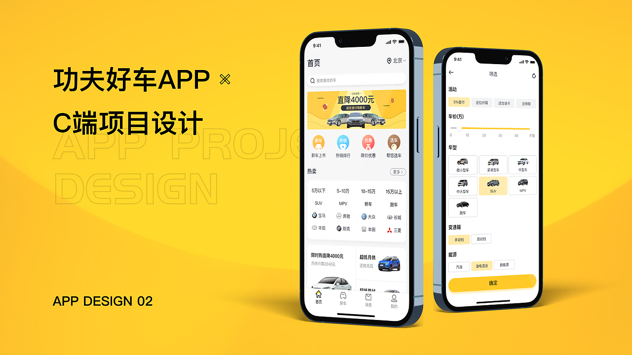 作品集（图ZMzA3NDM2NDc2） - 其他UI - 站酷设计师Ella12356原创素材 - 站酷ZCOOL