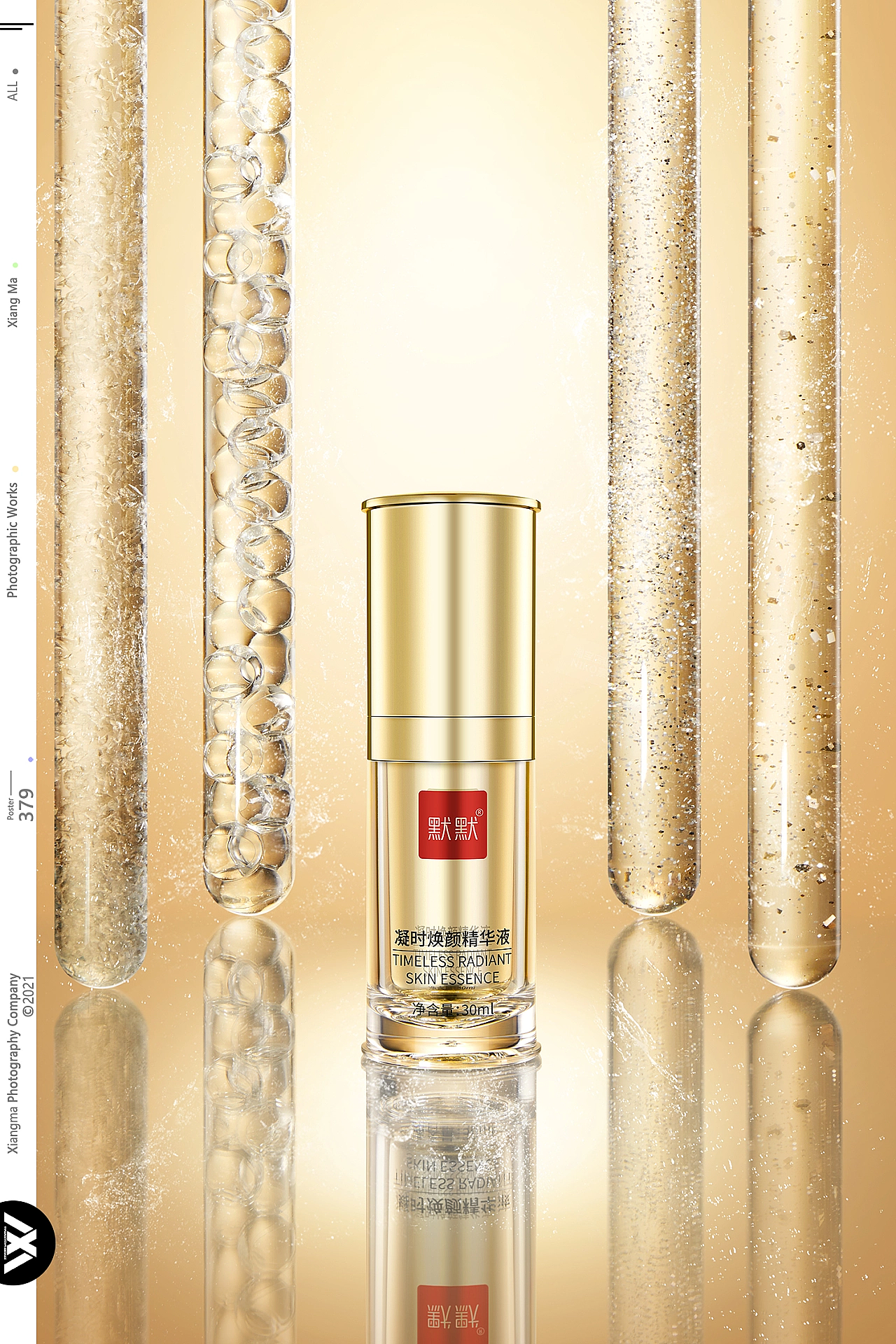 默默✘响马摄影 | 护肤品拍摄（图ZMzI0NTUzODY4） - 产品摄影 - 站酷设计师XM小小马原创素材 - 站酷ZCOOL