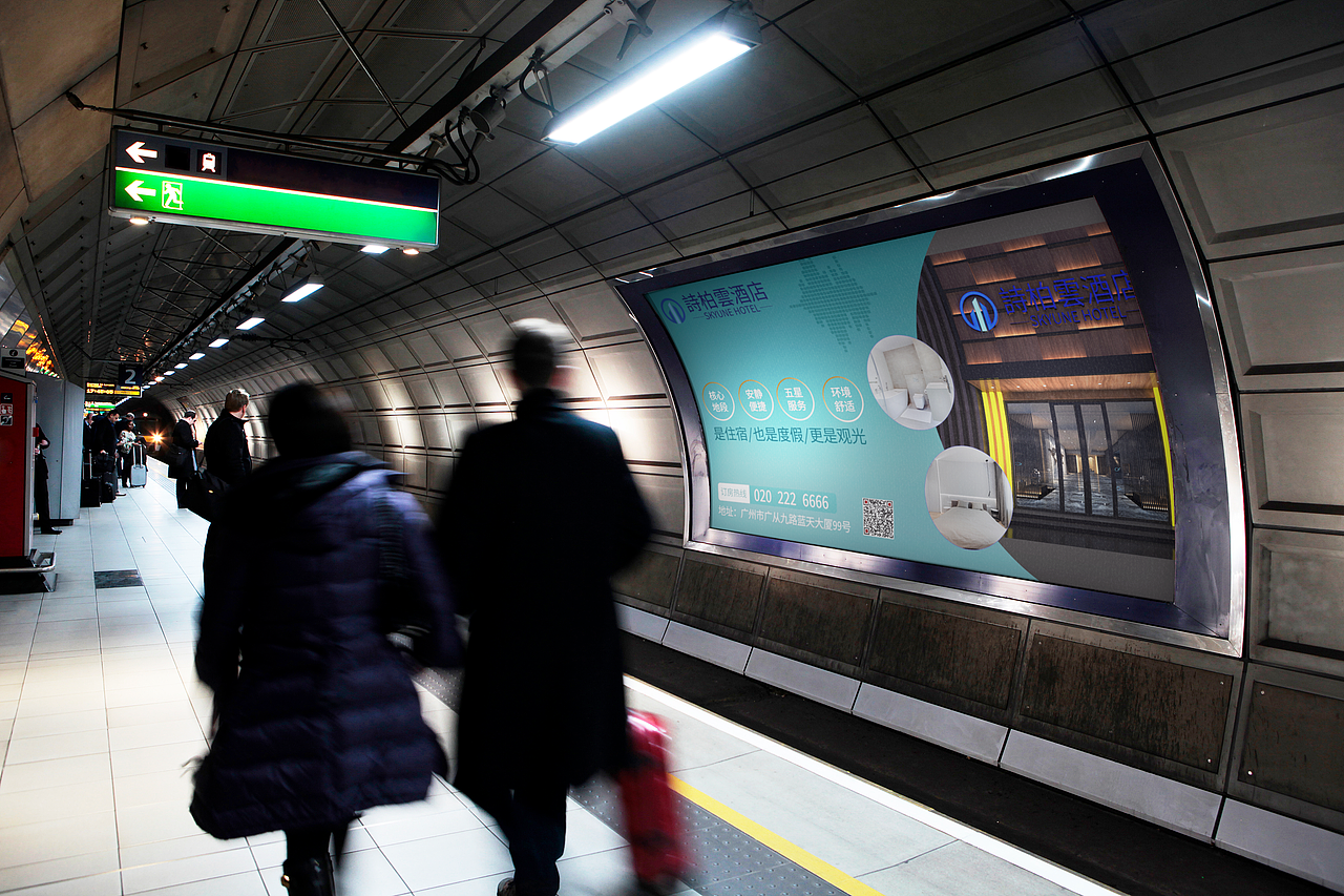 logo设计-场景设计