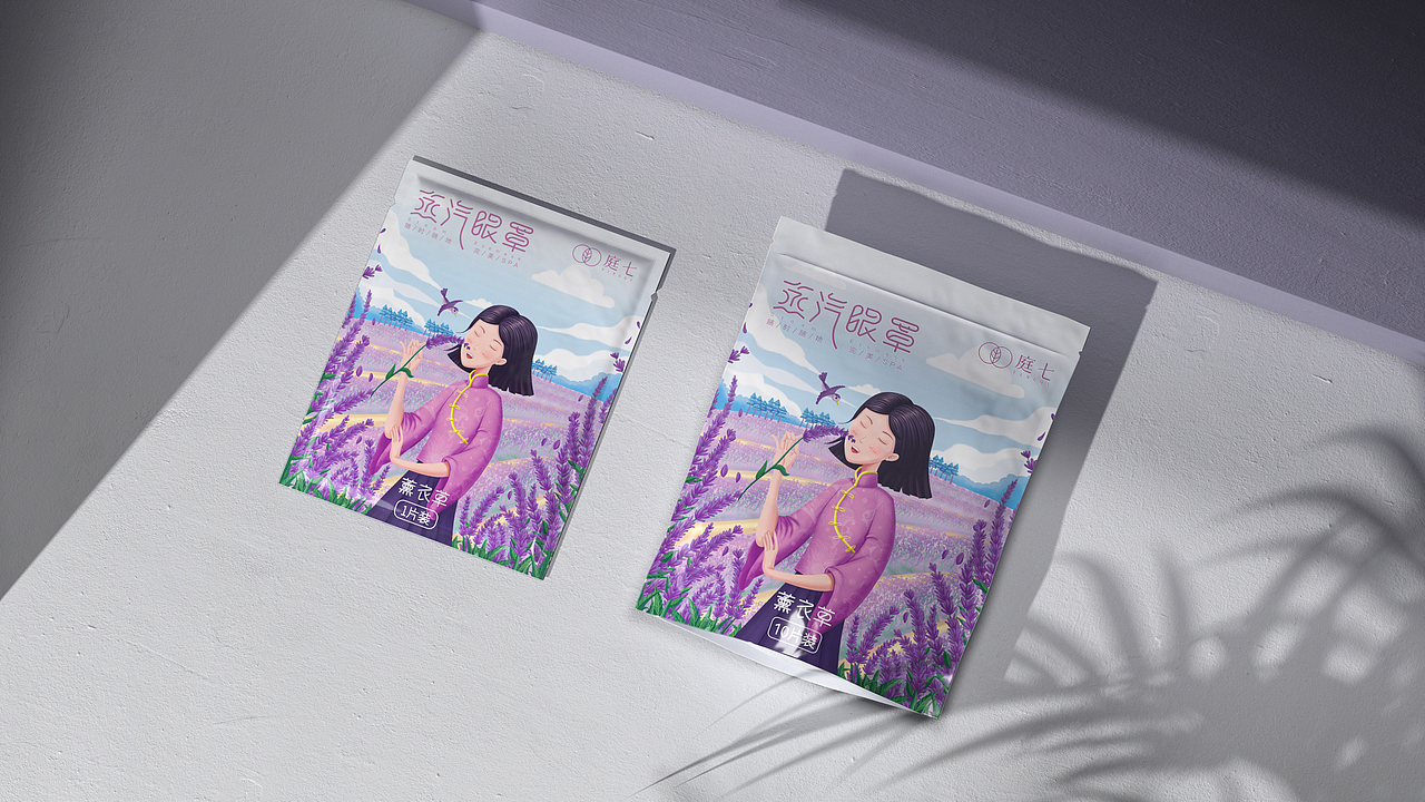 庭七蒸汽眼罩插画包装设计