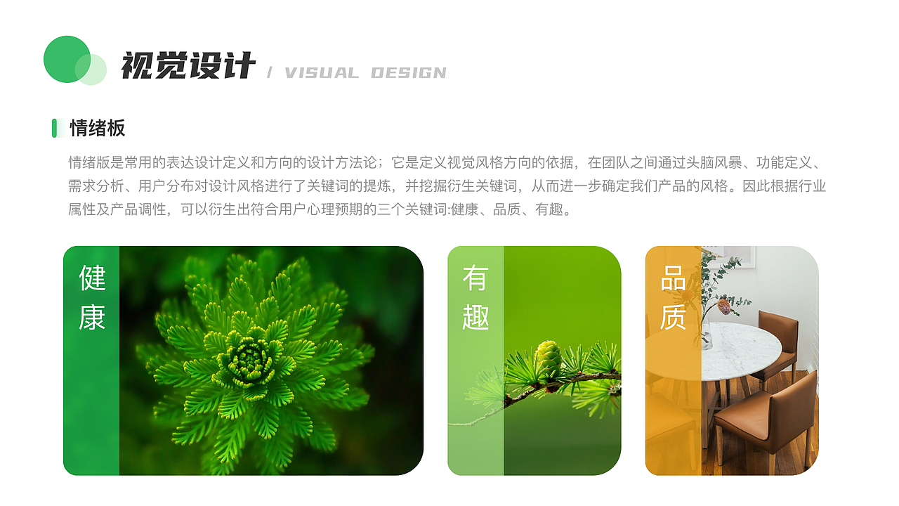 犇犇牧场APP（图ZMzE2OTg2MDQw） - 其他UI - 站酷设计师稳中略带皮原创素材 - 站酷ZCOOL