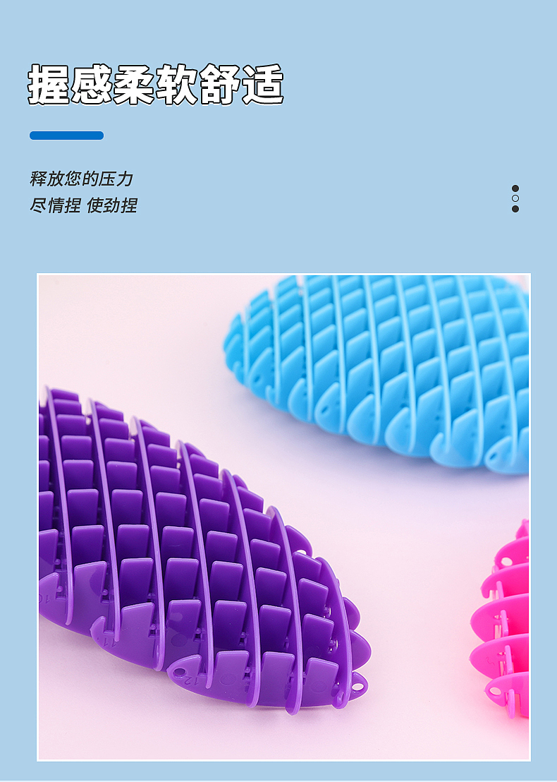 解压玩具详情页制作