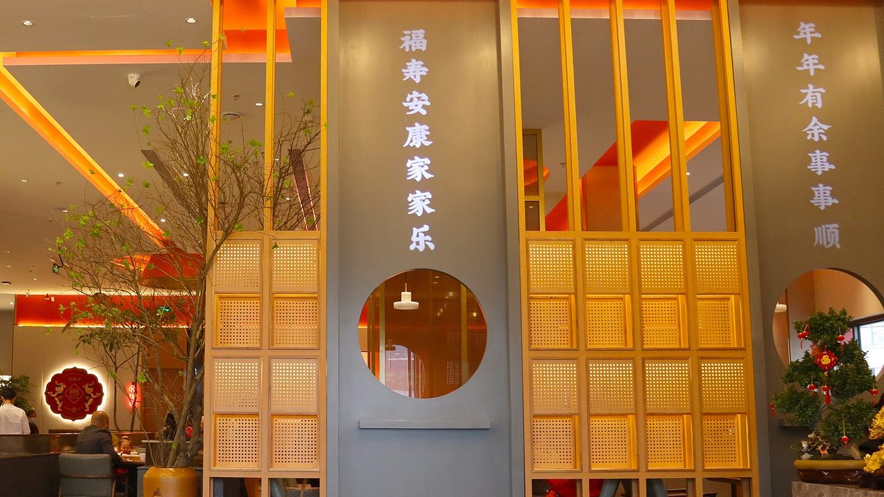 福膳源 × 亮品牌 | 家庭聚餐 宴请福邸（图ZMzMwNzMwMjg0） - 品牌 - 站酷设计师無象品牌原创素材 - 站酷ZCOOL