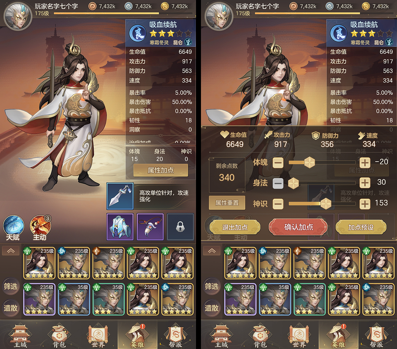 Q版国风界面（图ZMzcwODM4NDc2） - 游戏UI - 站酷设计师wa蛙哇原创素材 - 站酷ZCOOL