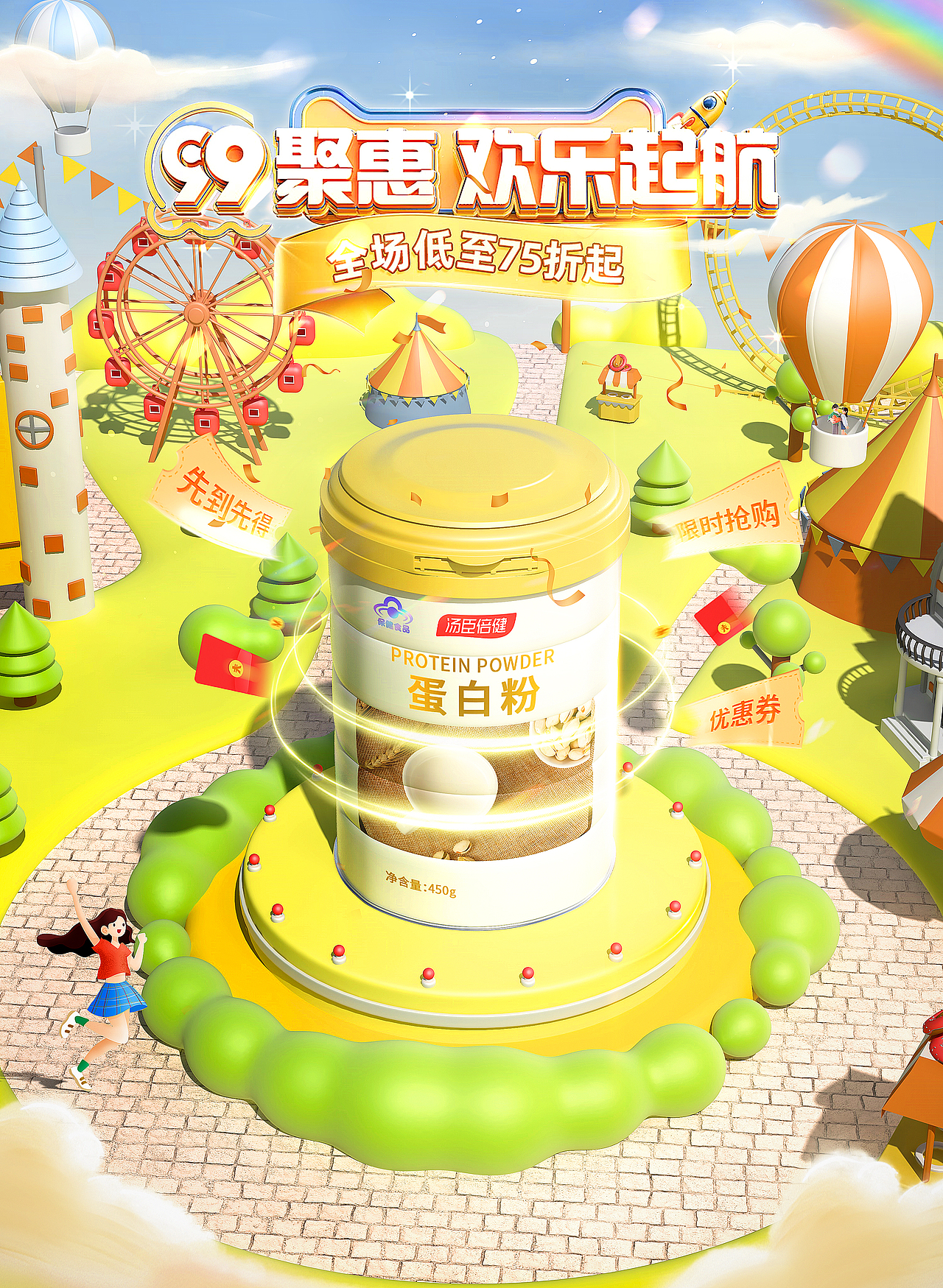 #c4d作品（图ZMzE5ODQ5NzAw） - 场景 - 站酷设计师li小熊原创素材 - 站酷ZCOOL