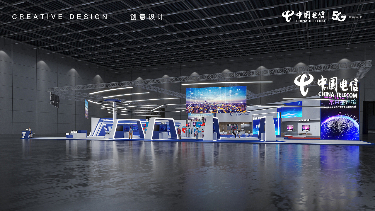 电信展台（图ZMzA3OTIyNTgw） - 展陈设计 - 站酷设计师王大可777原创素材 - 站酷ZCOOL