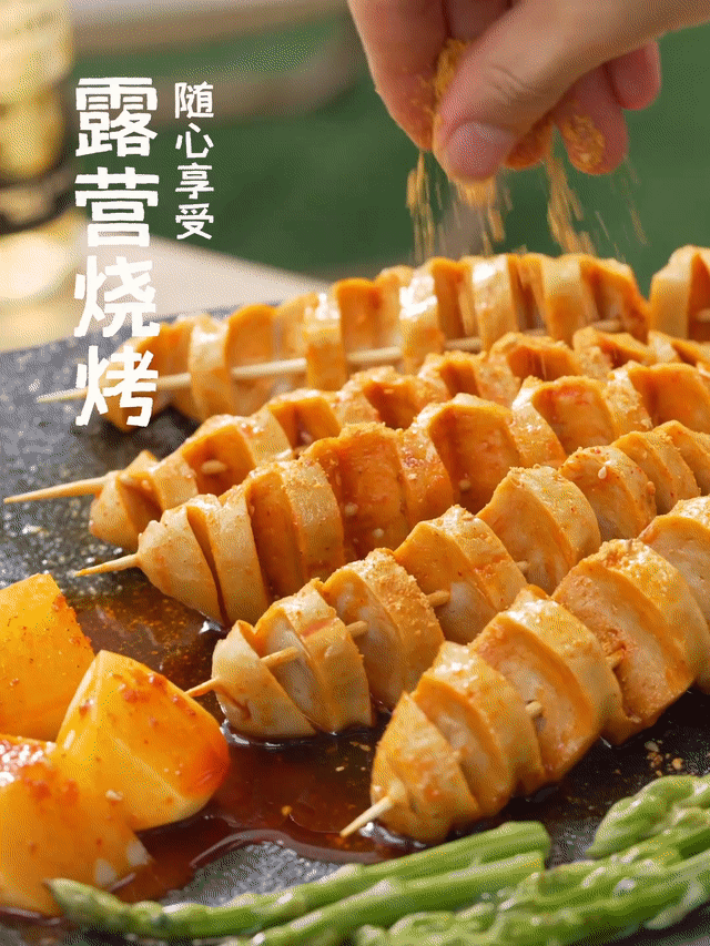 摩冰面筋📎 回形针