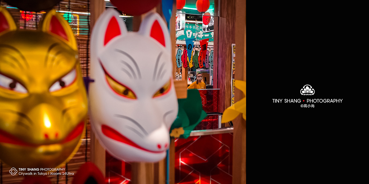 手机摄影 I 小米14Ultra I 东京街头物语