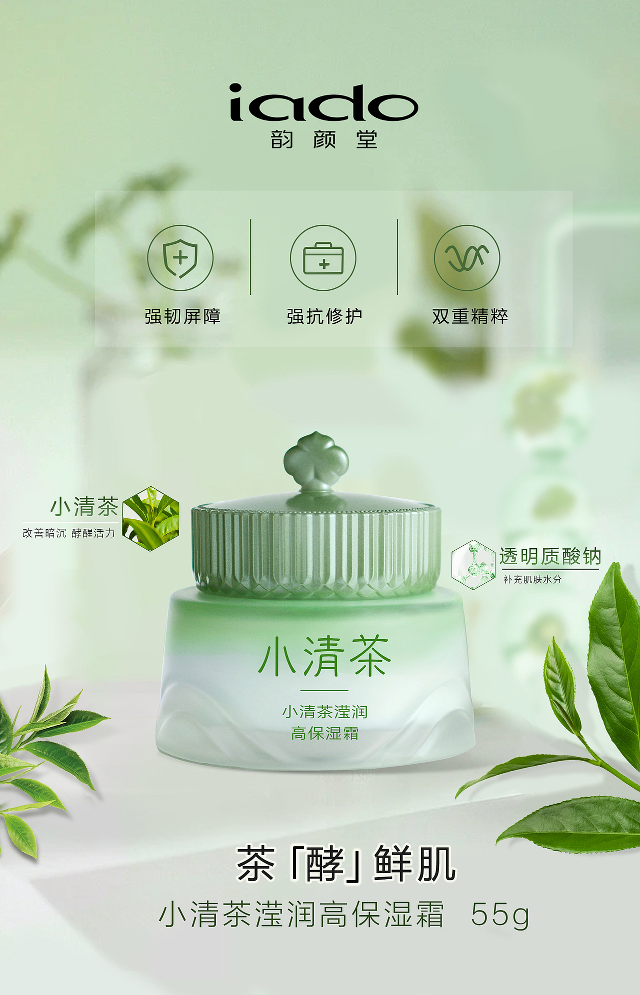 小清茶（图ZMzM4MzE0ODA4） - 包装 - 站酷设计师小红帽的大红袍原创素材 - 站酷ZCOOL