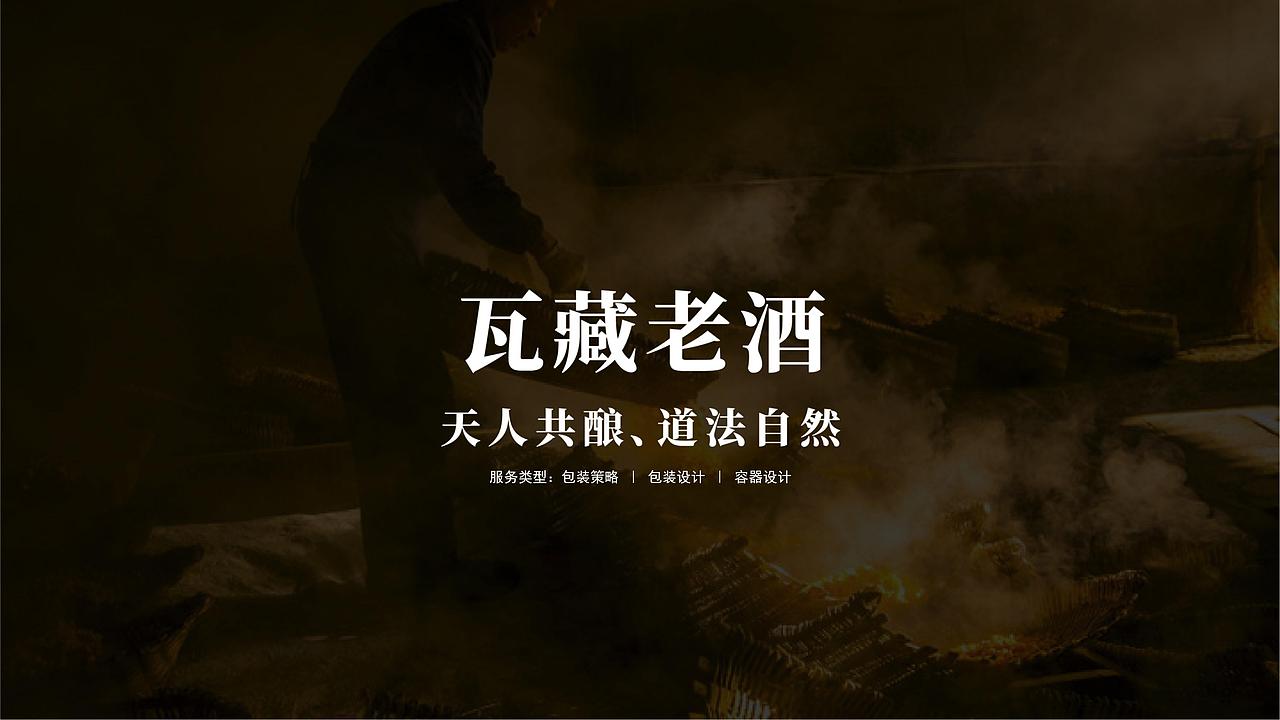 上善设计 | 食品包装案例合集（图ZMzY5NjYwMDI4） - 包装 - 站酷设计师AZ上善设计原创素材 - 站酷ZCOOL