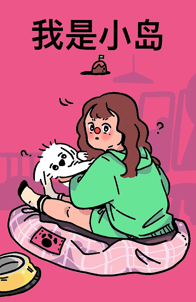 出发椰林小岛！VOL.02（图ZMzIzMjYyNjEy） - 创作习作 - 站酷设计师苏普儿弄莫岛哥原创素材 - 站酷ZCOOL
