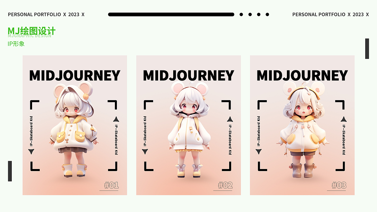 2023作品集（图ZMzU3NTY1NTk2） - Logo - 站酷设计师轻松熊1128原创素材 - 站酷ZCOOL