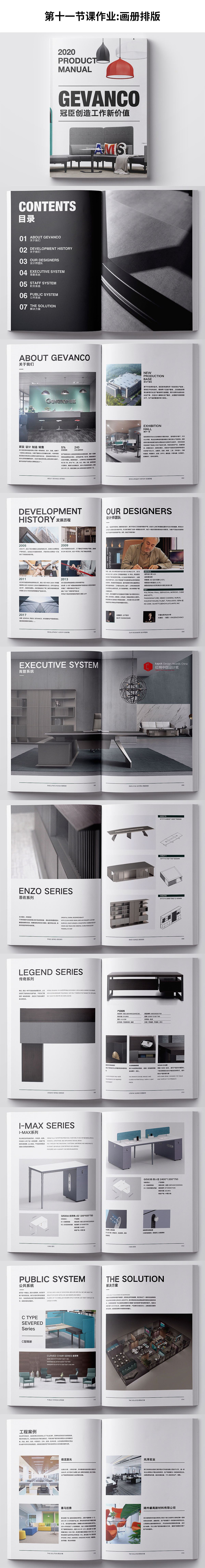 版式基础编排记录