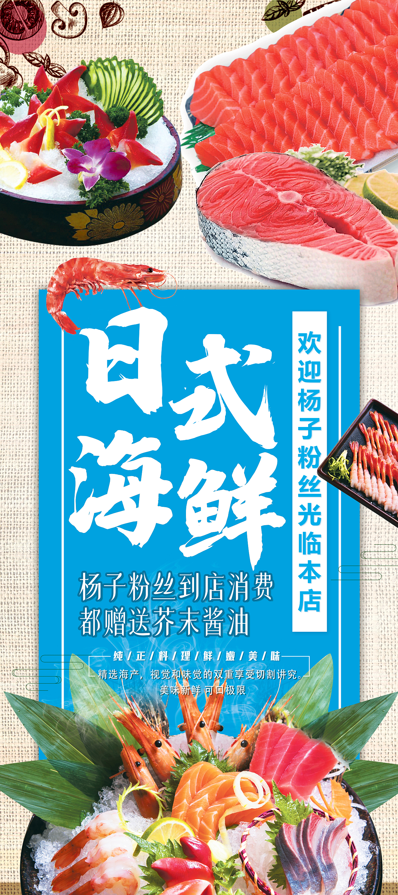 抖音直播间 -头像、易拉宝（图ZMzQ1NzM1ODMy） - 电商 - 站酷设计师诗度0062原创素材 - 站酷ZCOOL