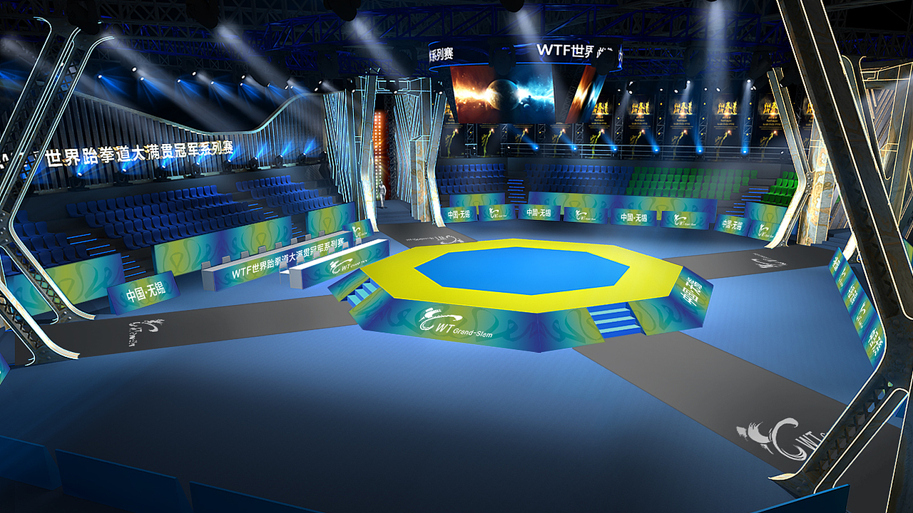 WTF世界跆拳道大满贯冠军系列赛