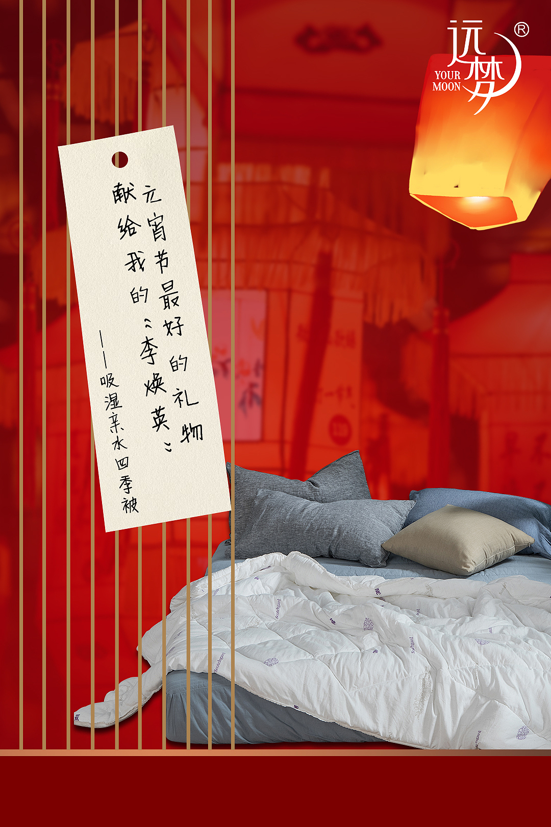 节日节气（图ZMjk4NTY0MDY0） - 海报 - 站酷设计师HungXRo原创素材 - 站酷ZCOOL