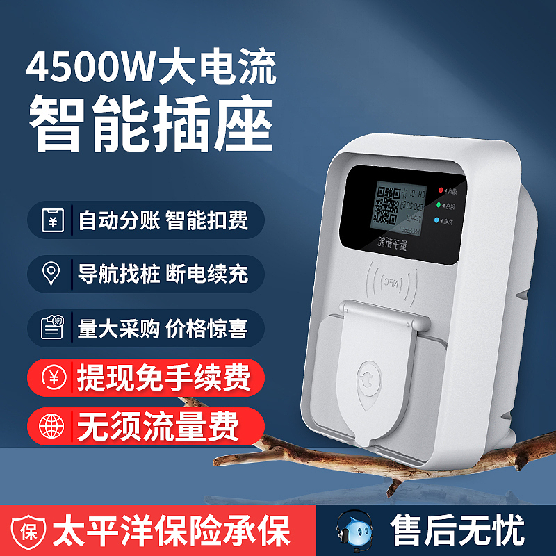 充电桩主图（图ZMzA0NDgwMDA0） - 海报 - 站酷设计师Z88819652原创素材 - 站酷ZCOOL