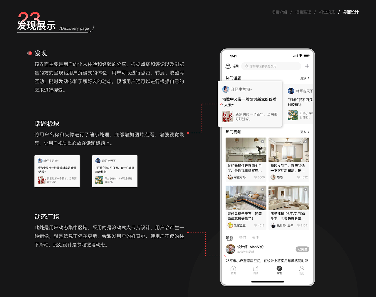 壹伴家居（图ZMzQzMDIzODky） - APP界面 - 站酷设计师总是刘不住原创素材 - 站酷ZCOOL