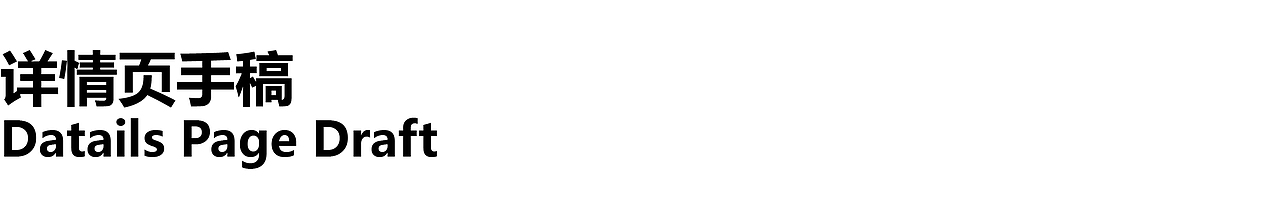 产品视觉塑造|无穷嫑胖鸡胸肉 X 当下视觉