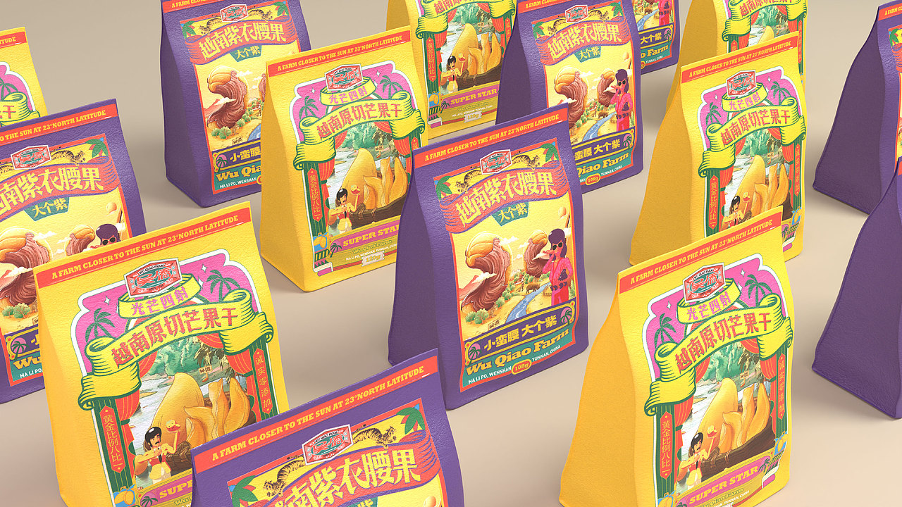 吴侨•華僑農場 品牌 包装设计(图ZMzYwOTYyMjc2) - 包装 - 站酷设计师应时发生原创素材 - 站酷ZCOOL
