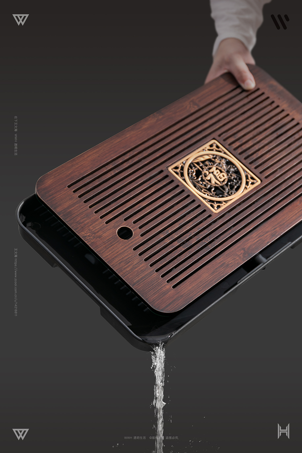 茶盘|托盘|沥水盘|竹木茶盘