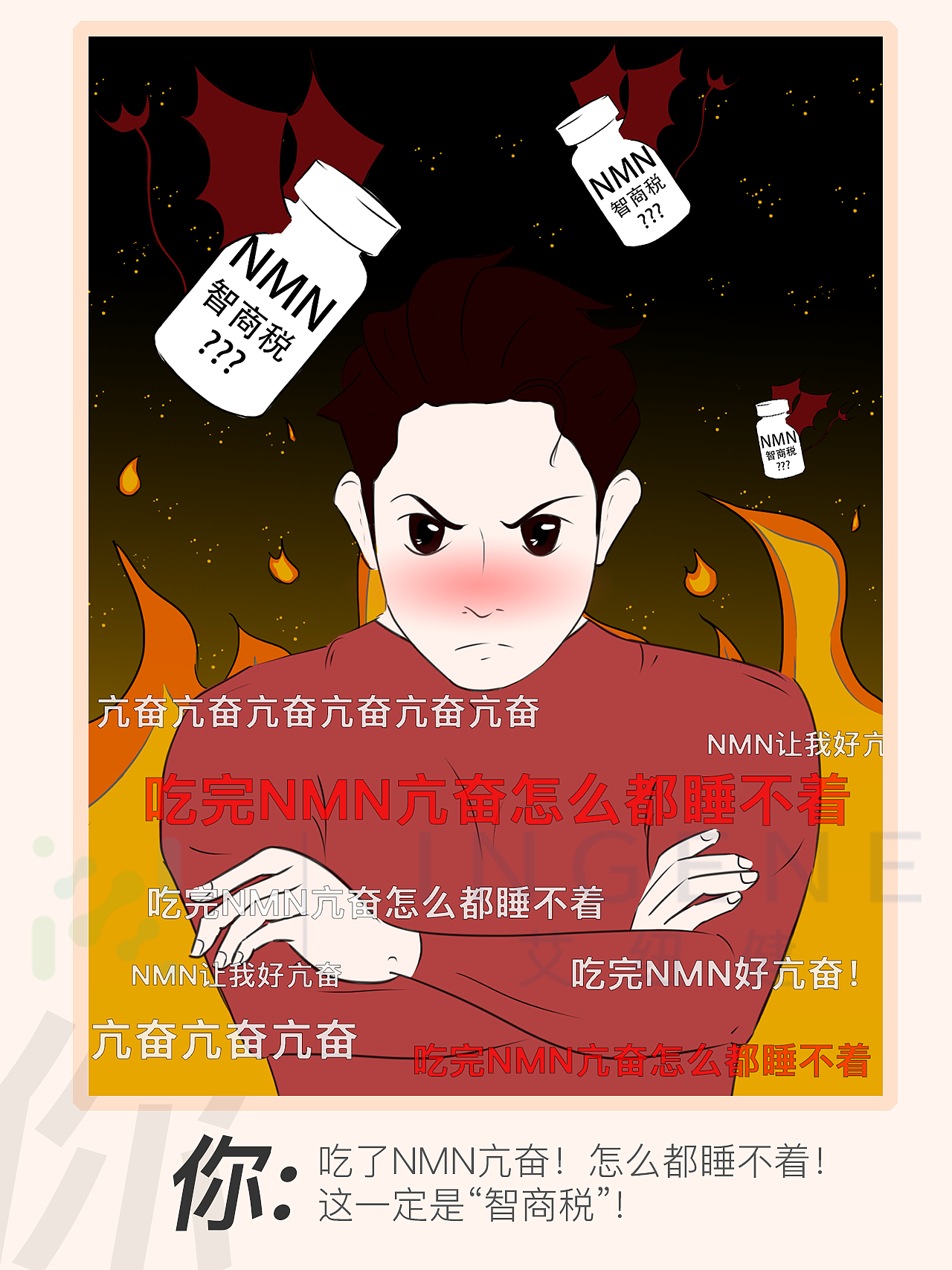 商业插画-品牌部小红书投放-产品疗效答疑（图ZMzIyNTU4MzYw） - 商业插画 - 站酷设计师蔡蔡TSAIII原创素材 - 站酷ZCOOL
