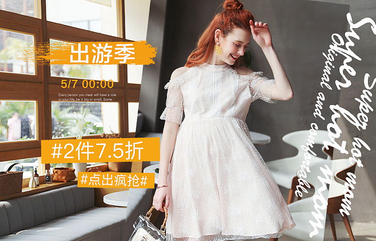 母嬰作品簡(jiǎn)單整理（圖ZMzM2MDE2Mjcy） - 電商 - 站酷設(shè)計(jì)師愛(ài)每利原創(chuàng)素材 - 站酷ZCOOL