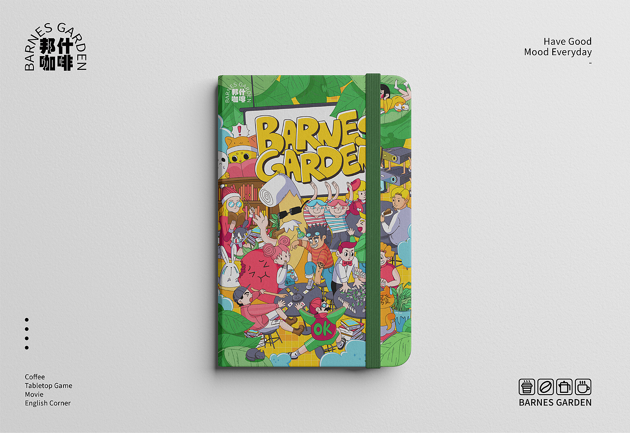 趣味咖啡馆/商业插画