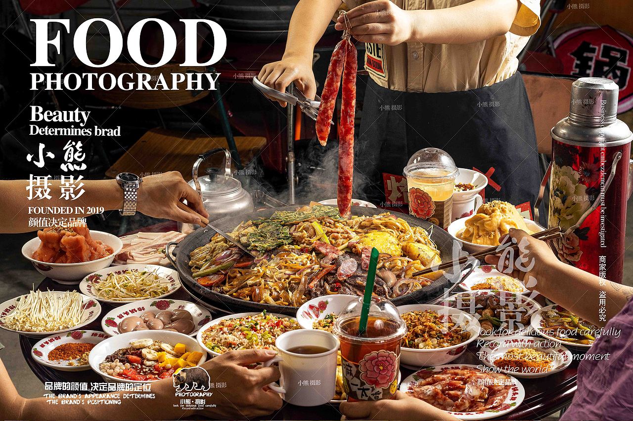 贵州啰啰锅烤肉拍摄