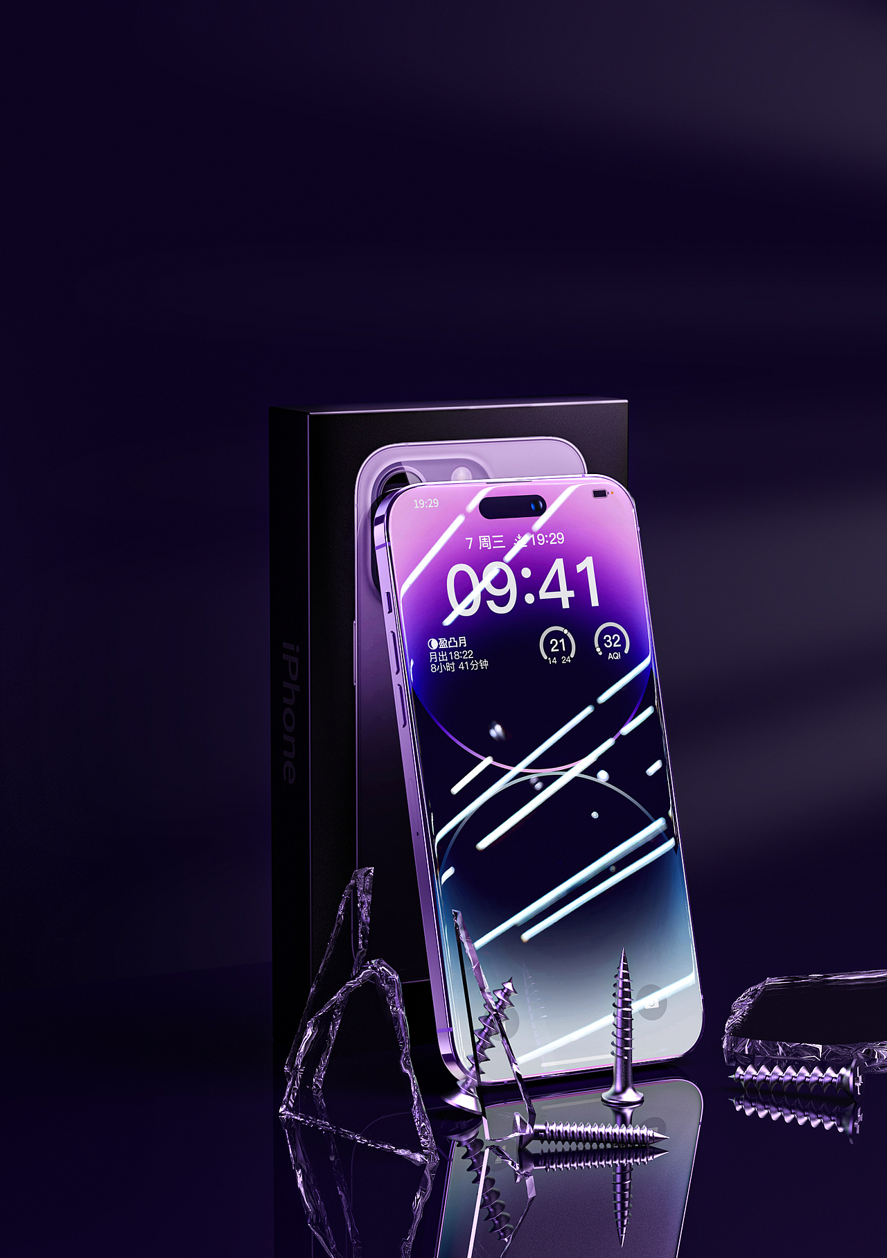 近期一些钢化膜图渲染（图ZMzQzOTYyNDE2） - 产品 - 站酷设计师向南往北原创素材 - 站酷ZCOOL