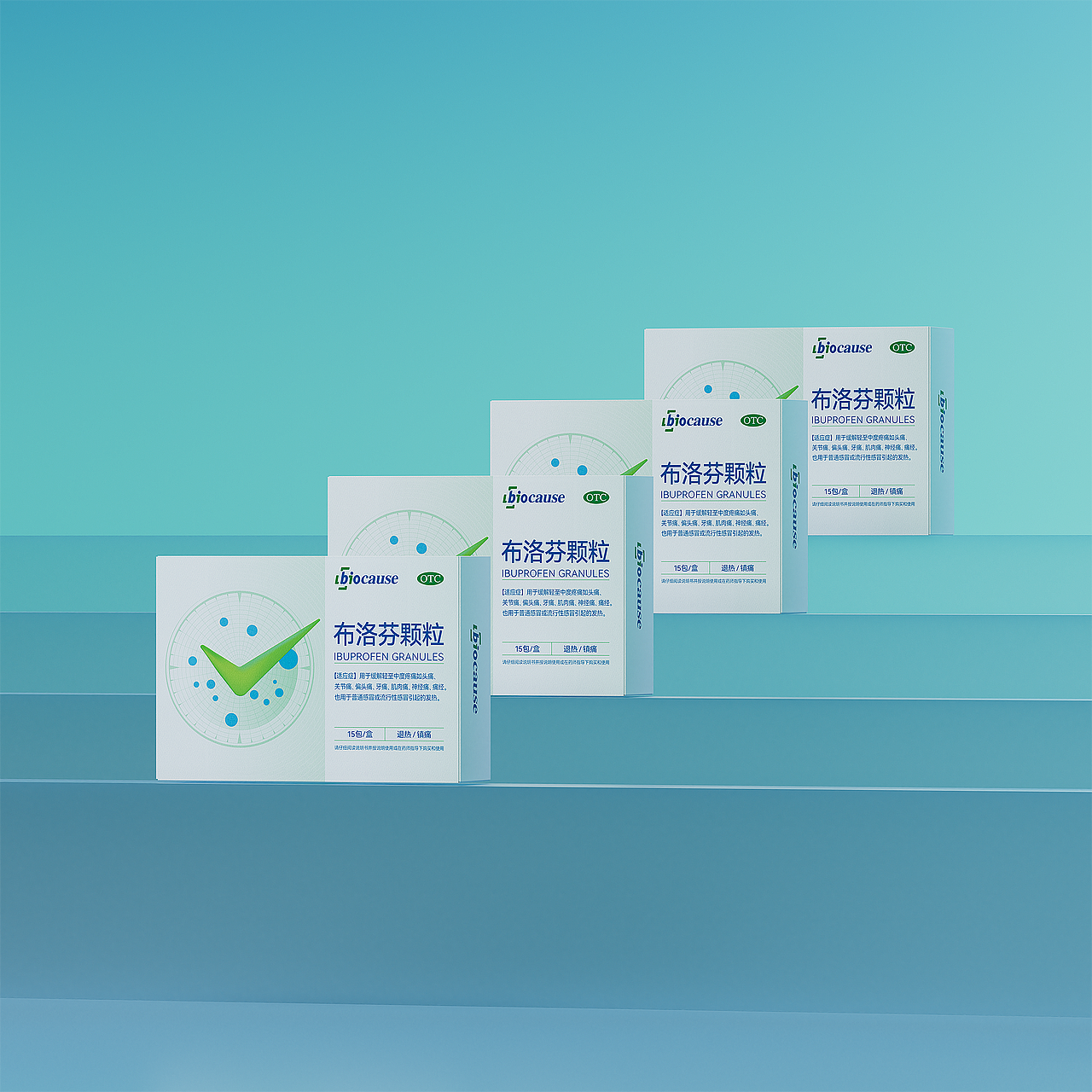 终于脱离那焦虑的红色体操队- Biocause布洛芬包装设计