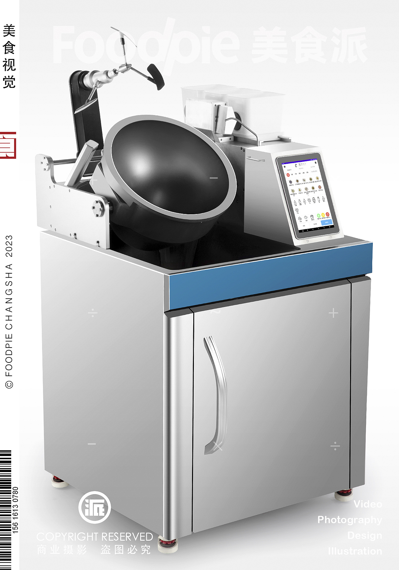 霸碗盖码饭-智能轻快餐-经济下行中也受欢迎的菜饭品类