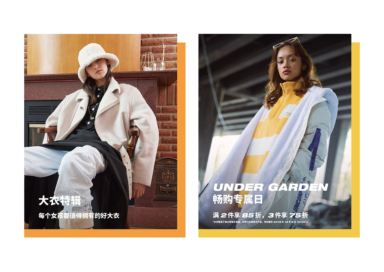 IT服飾品牌畫冊(cè)設(shè)計(jì)（圖ZMzAyMDMxOTg0） - 書(shū)籍/畫冊(cè) - 站酷設(shè)計(jì)師ta想做個(gè)小太陽(yáng)原創(chuàng)素材 - 站酷ZCOOL