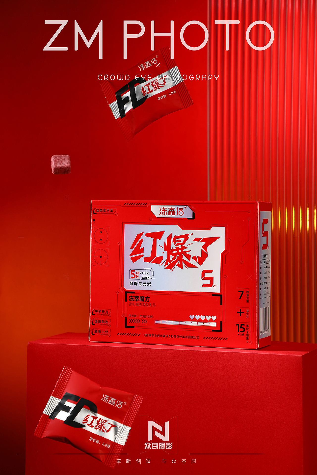 冻森活 | 红爆了 x 众目摄影 |