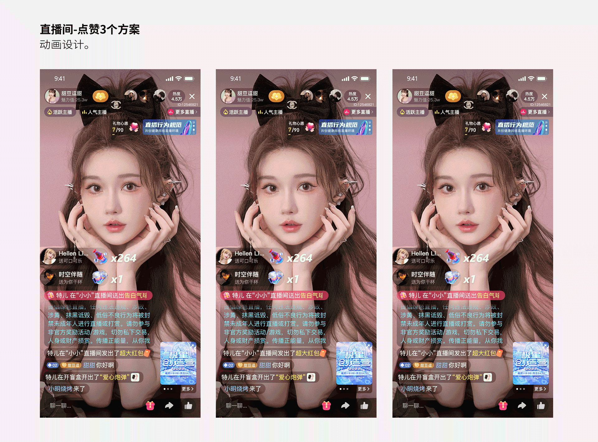 Bei-world社交APP（图ZMzM1NjQ1NDA4） - APP界面 - 站酷设计师圆脸巴大耳朵原创素材 - 站酷ZCOOL
