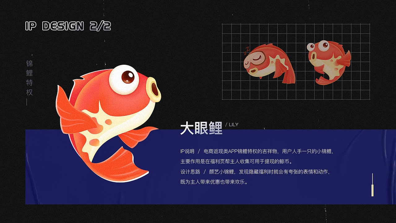 2019-2021金融/ip/UI作品集（图ZMzQ5MTE1NjM2） - APP界面 - 站酷设计师bu可控原创素材 - 站酷ZCOOL