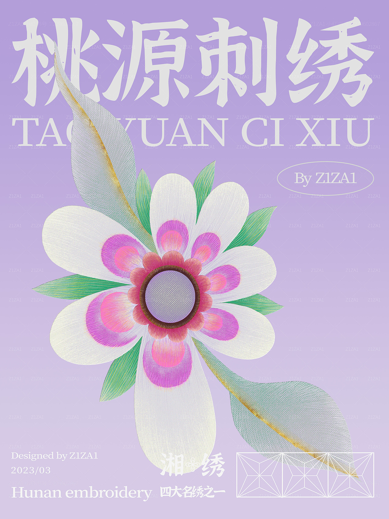 新中式插画l桃源刺绣（图ZMzQyOTk4NDAw） - 艺术插画 - 站酷设计师亭意Z1ZA1原创素材 - 站酷ZCOOL