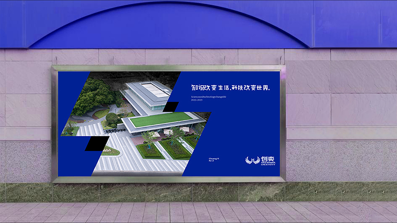 创奕（图ZMzI4NjE4OTY4） - 品牌 - 站酷设计师冰寒之心原创素材 - 站酷ZCOOL