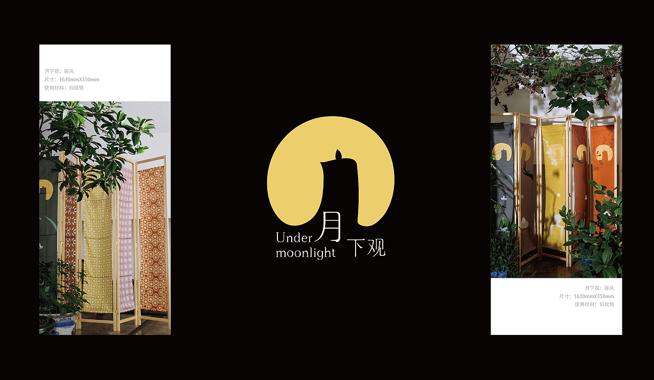 月下观-摄影画册（图ZMzQ0NzgyMzUy） - 产品摄影 - 站酷设计师yaja原创素材 - 站酷ZCOOL
