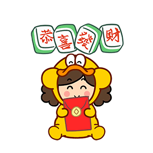 猫与熊 龙重登场过大年 动态表情包 | 原创IP可授权（图ZMzYwMzgxODAw） - 网络表情 - 站酷设计师猫与熊原创素材 - 站酷ZCOOL