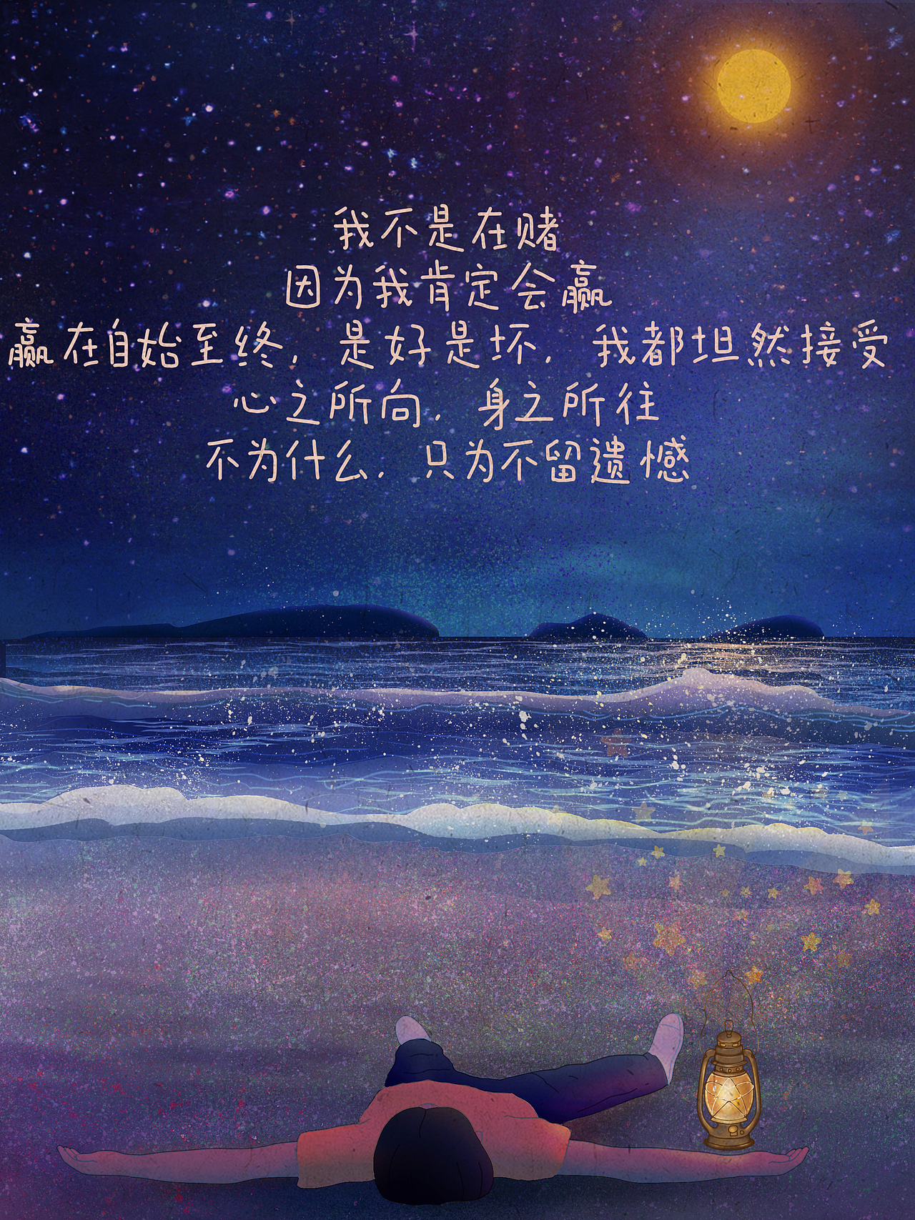 《无法重来的人生》